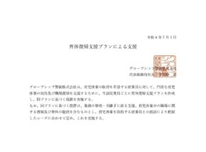 23e2a44311453b7ba74158edcb1358a7