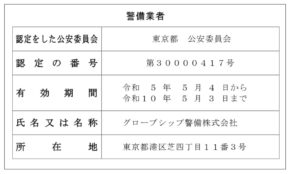89bec9692a3ae7b372c42ee53b4616fa